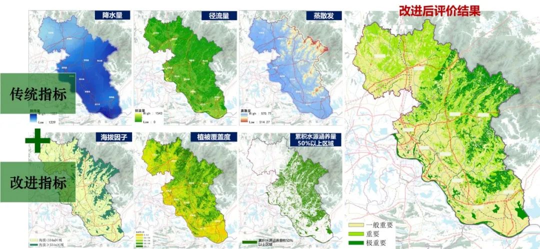 2021年度优秀城市规划设计奖 | 市县“双评价”技术方法及支撑体系研究——基于国土空间规划整体认知视角 2021年度优秀城市规划设计奖 | 市县“双评价”技术方法及支撑体系研究——基于国土空间规划整体认知视角