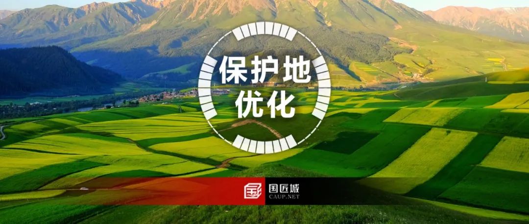 广东省自然保护地规划及各地级市的自然保护地整合优化方案 | #自然保护地整合优化 广东省自然保护地规划及各地级市的自然保护地整合优化方案 | #自然保护地整合优化