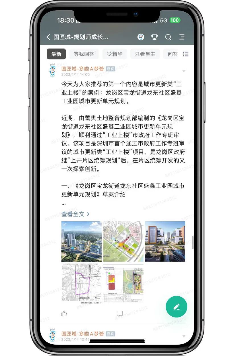 青岛市、天津市滨海新区“工业上楼”相关政策、指引,城市更新类“工业上楼”的案例推荐 | #工业上楼 青岛市、天津市滨海新区“工业上楼”相关政策、指引,城市更新类“工业上楼”的案例推荐 | #工业上楼