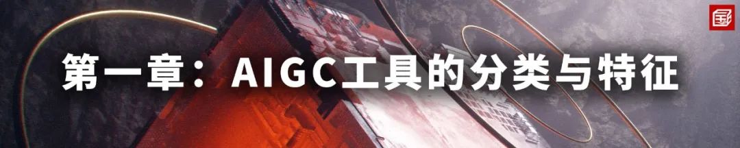 课程介绍：AIGC工具在规划建筑景观设计行业的应用