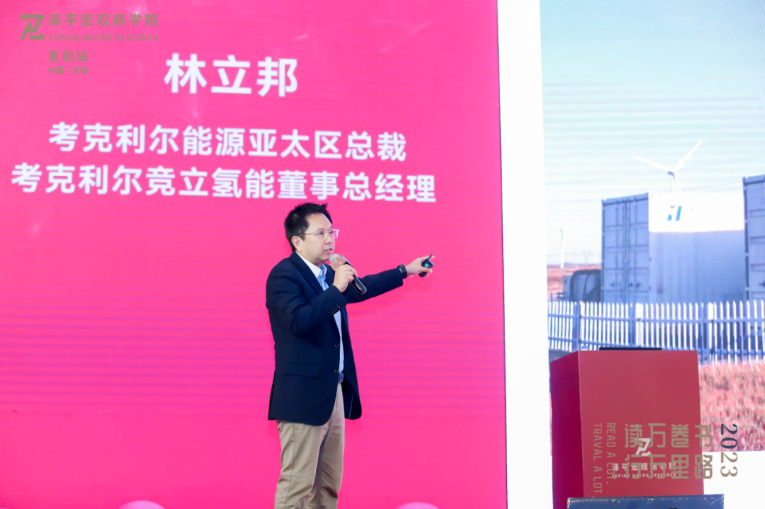 氢能、储能、智能驾驶是大势所趋：无锡站游学精华分享
