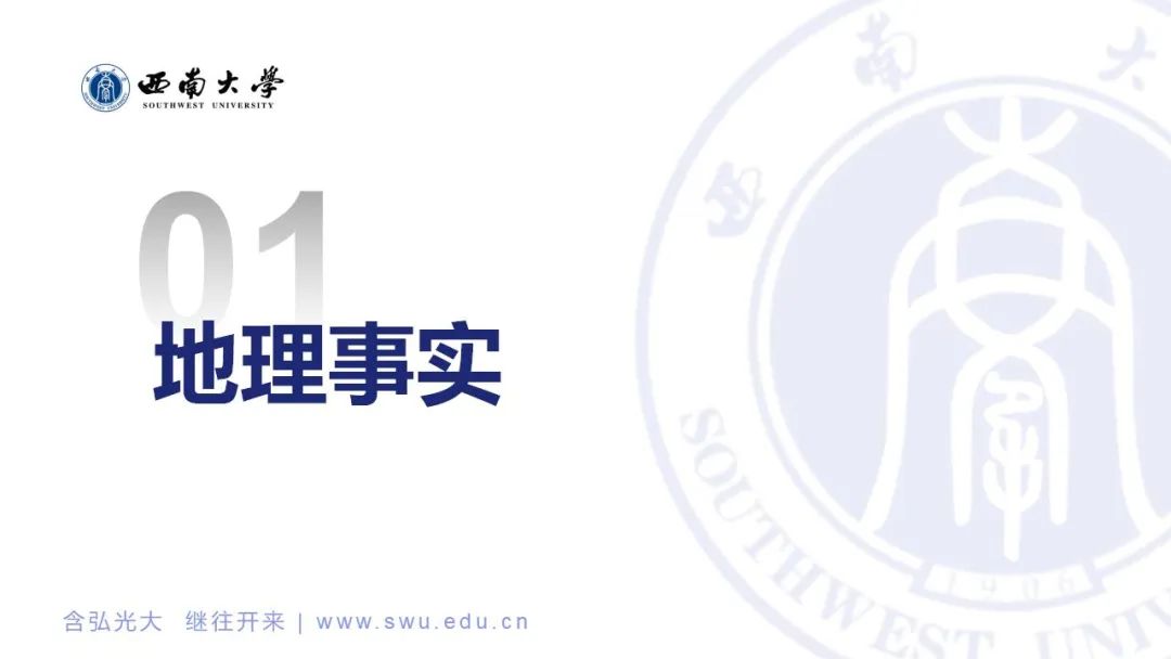 学术沙龙复盘 | 收缩城市学术沙龙系列活动第十二期（附嘉宾PPT）