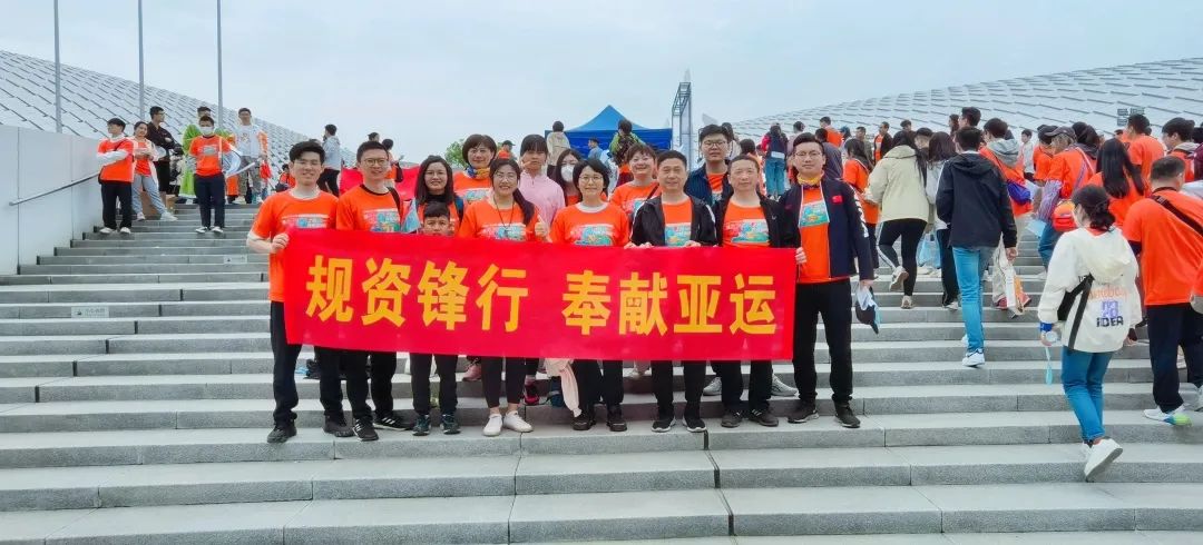 规资锋行 奉献亚运︱市规划资源青年参加青春毅行大会