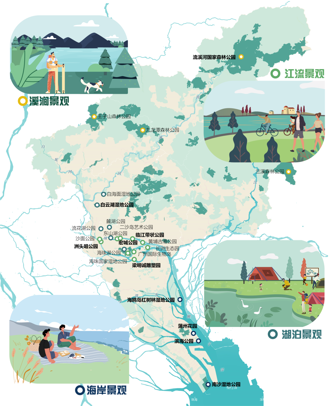 无公园不广州|每月数说 无公园不广州|每月数说