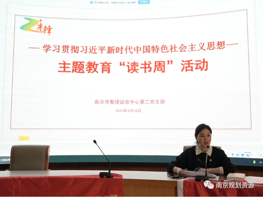 我局组织开展“读书周”活动 推动主题教育入脑入心入行 我局组织开展“读书周”活动 推动主题教育入脑入心入行