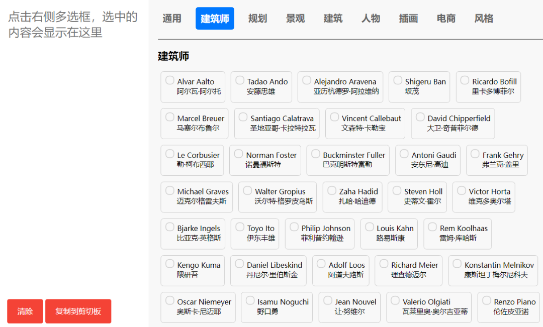 AIGC能够融入规划建筑景观设计的工作流吗？一起看看Midjourney能做些什么