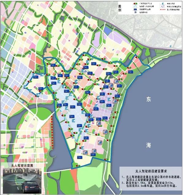2021年度优秀城市规划设计奖 | 福州滨海新城核心区智慧城市专项规划 2021年度优秀城市规划设计奖 | 福州滨海新城核心区智慧城市专项规划