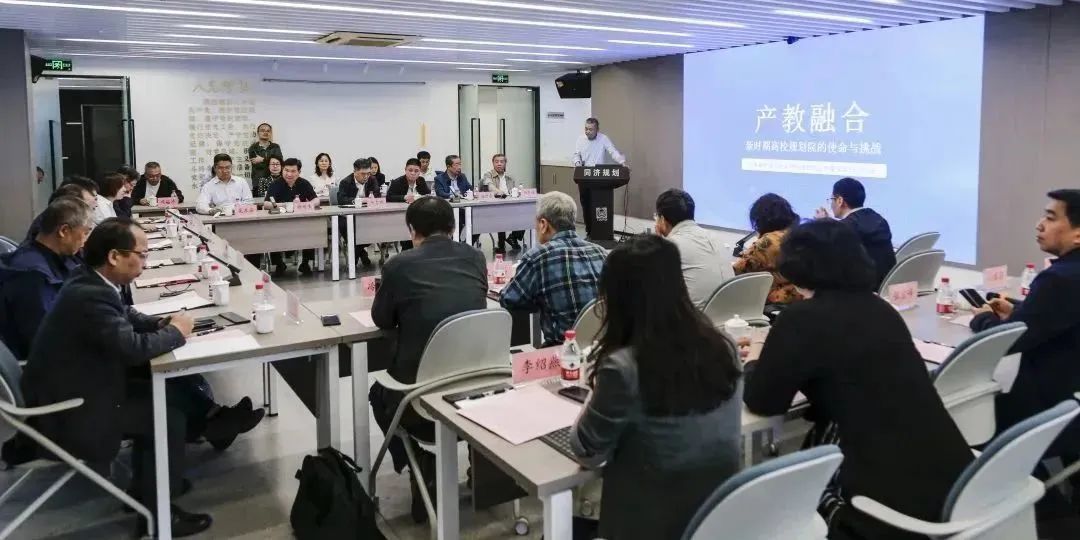 产教融合:新时期高校规划院的使命与挑战——中国城市规划协会高校规划院工作委员会2023年年会召开 产教融合:新时期高校规划院的使命与挑战——中国城市规划协会高校规划院工作委员会2023年年会召开