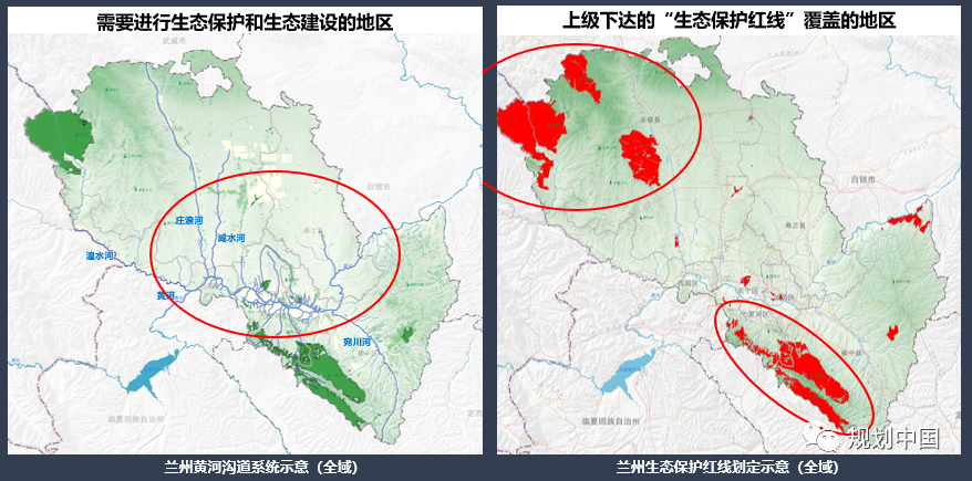 国土空间规划中的生态保护实施路径——部分西北城市的探索 国土空间规划中的生态保护实施路径——部分西北城市的探索