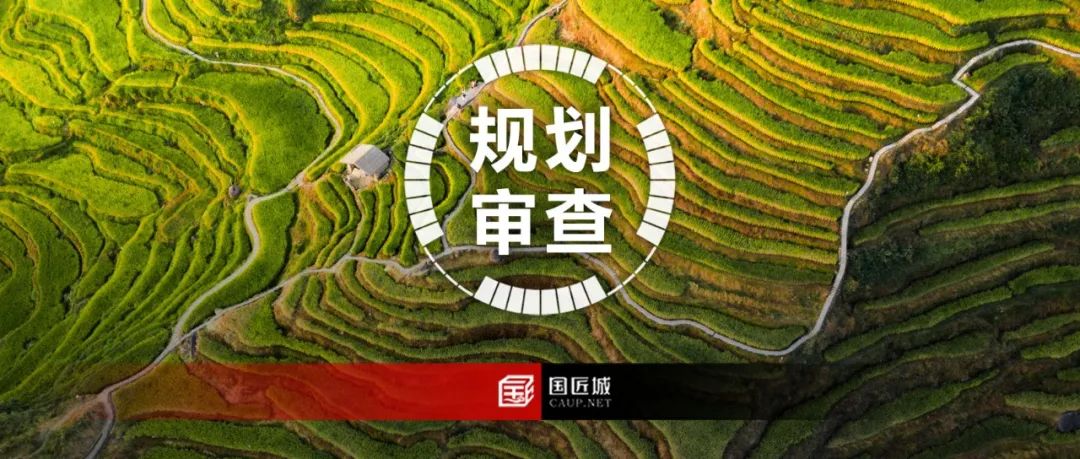 最新发布:浙江省市、县、乡级国土空间总体规划审查办法 最新发布:浙江省市、县、乡级国土空间总体规划审查办法
