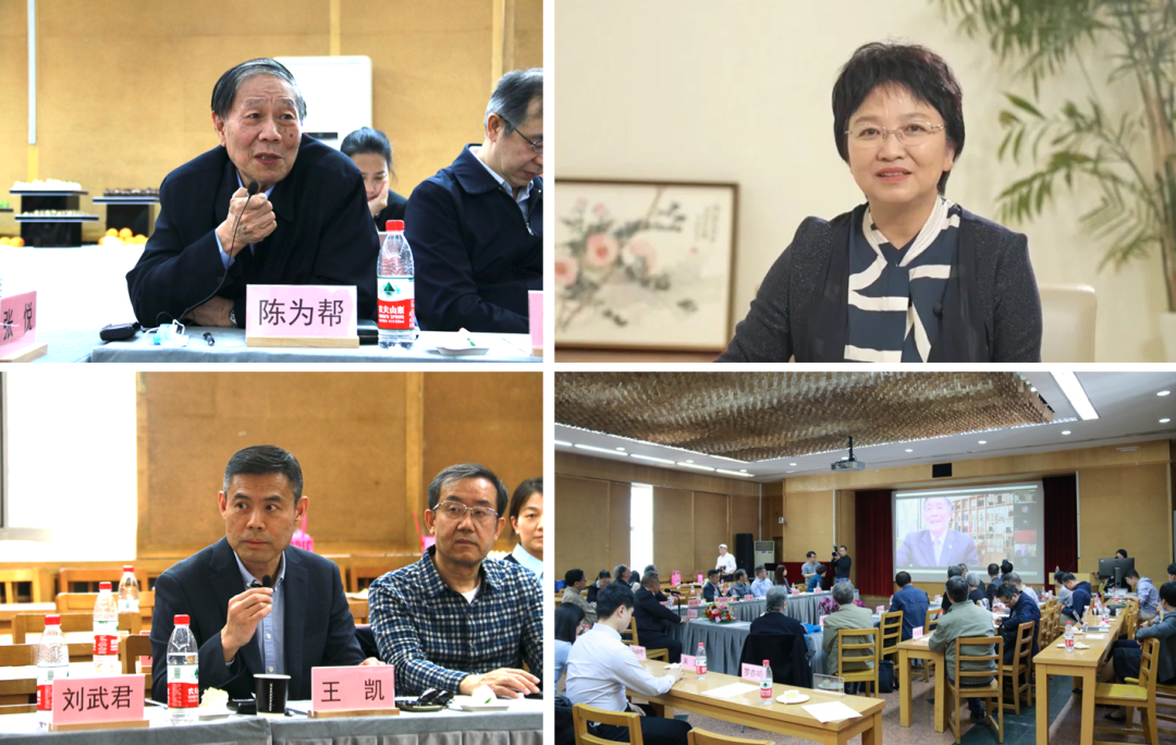 吴良镛人居实践学术研讨会丨祝贺吴良镛先生101岁华诞 吴良镛人居实践学术研讨会丨祝贺吴良镛先生101岁华诞