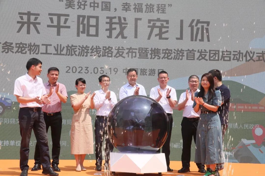 【转载】中国首条宠物工业旅游线路发布！携宠游也帮你安排好了！