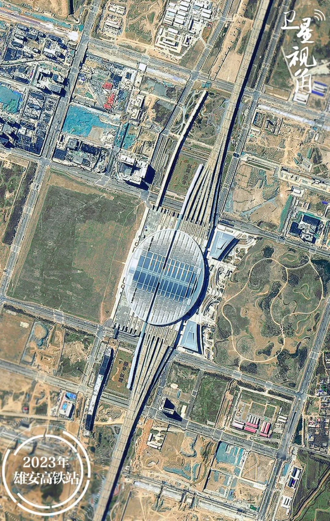 从三赴雄安，读懂总书记倡导的城市规划建设理念（附：卫星视角下的雄安新变化）