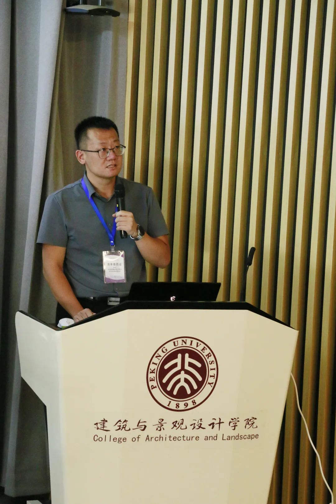 官宣 | 中国城市规划学会流域空间规划分会成立大会暨2023年会顺利召开