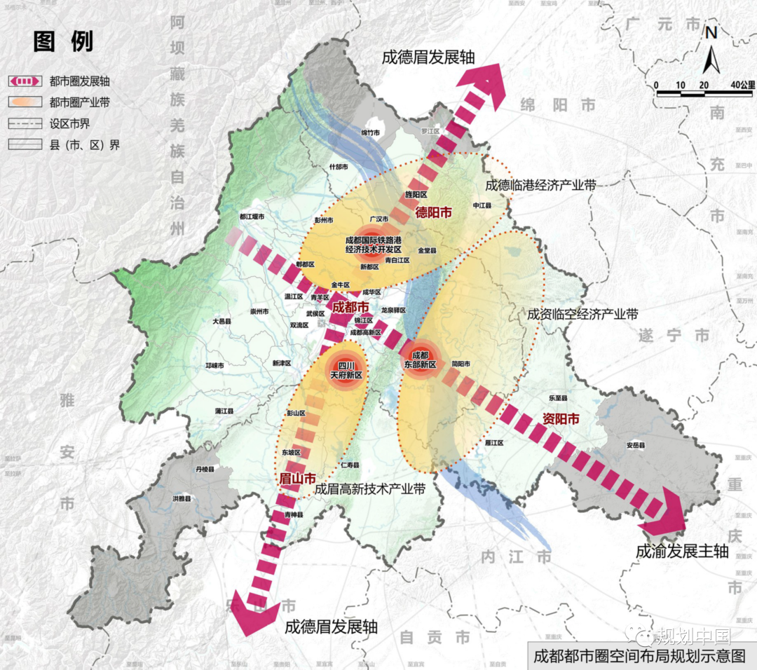 培育发展现代化都市圈，推动区域高质量发展