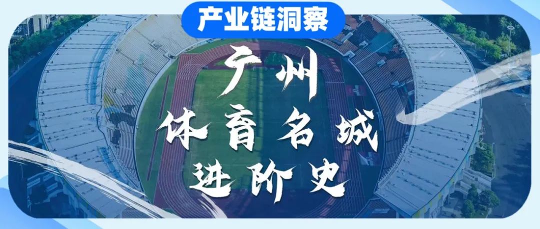 从“城市伤疤”到“伦敦小硅谷”——东伦敦科技城渐进式更新对广州的启示｜城市眼