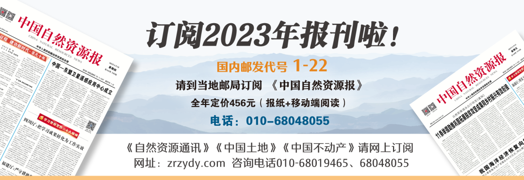 精准施策,激活矿产资源勘查开发效能 | 新一轮找矿突破大讨论 精准施策,激活矿产资源勘查开发效能 | 新一轮找矿突破大讨论