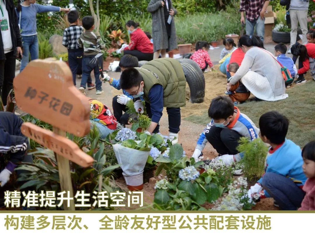 深圳责任规划师的认知与思考 深圳责任规划师的认知与思考