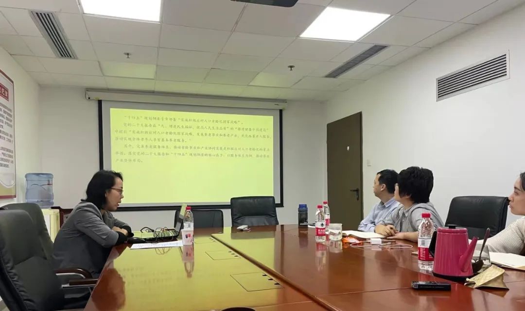 ​《适老型城市规划建设发展思路研究》课题组邀请中国宏观经济研究院社会发展研究所李璐研究员开展主题讲座