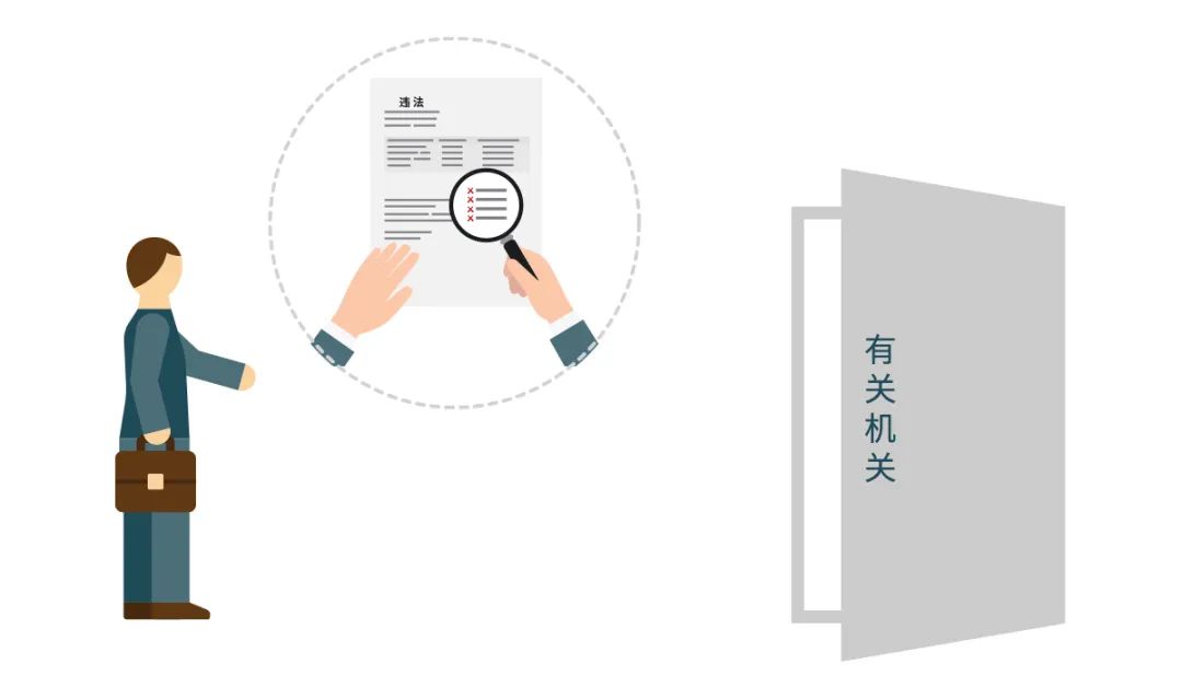 自然资源违法行为如何移送？漫解来了！