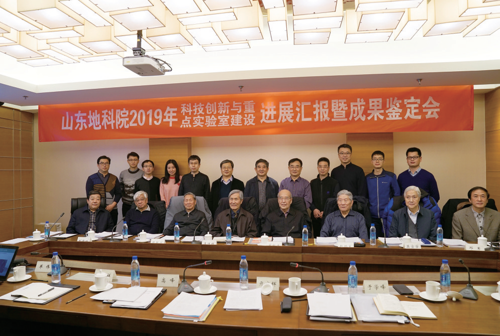这所省级地质科学研究院,迎来建院65周年 这所省级地质科学研究院,迎来建院65周年