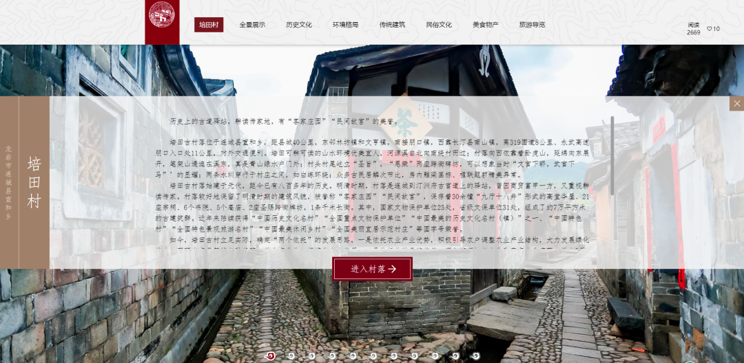 5.18国际博物馆日|带你走近一家最别致的“乡愁博物馆” 5.18国际博物馆日|带你走近一家最别致的“乡愁博物馆”