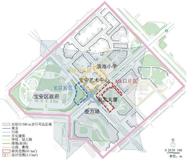 生金文 | 城市轨道交通车站公共空间一体化改造研究——以深圳市宝安中心站改造为例 生金文 | 城市轨道交通车站公共空间一体化改造研究——以深圳市宝安中心站改造为例