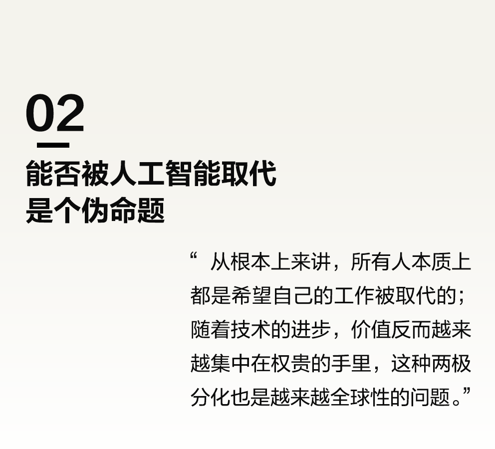 回响之外周年特刊|李昊:要理解城市,必须理解真实的人 回响之外周年特刊|李昊:要理解城市,必须理解真实的人