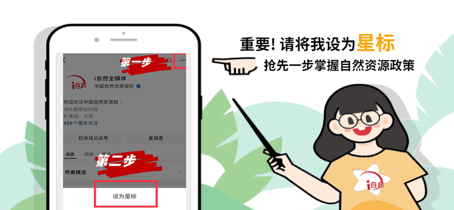 精准施策,激活矿产资源勘查开发效能 | 新一轮找矿突破大讨论 精准施策,激活矿产资源勘查开发效能 | 新一轮找矿突破大讨论