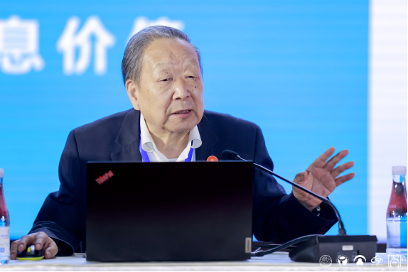 2023跨界融合创新应用合作发展大会在成都举办
