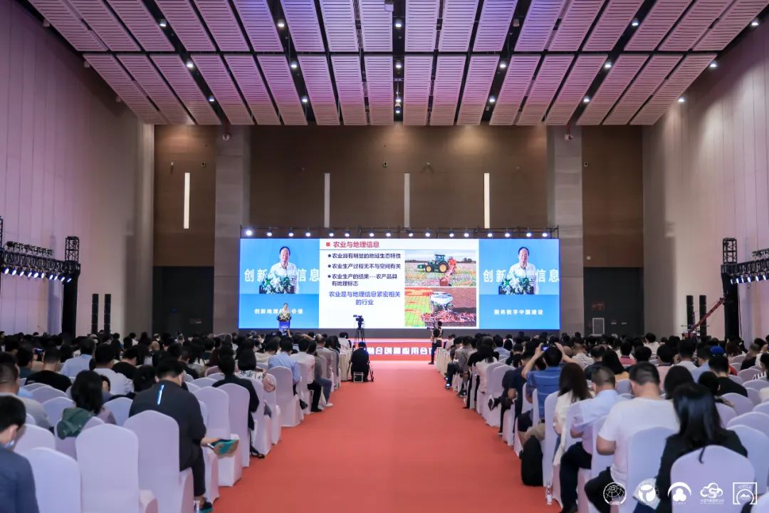 国地科技应邀参加2023跨界融合创新大会并作报告