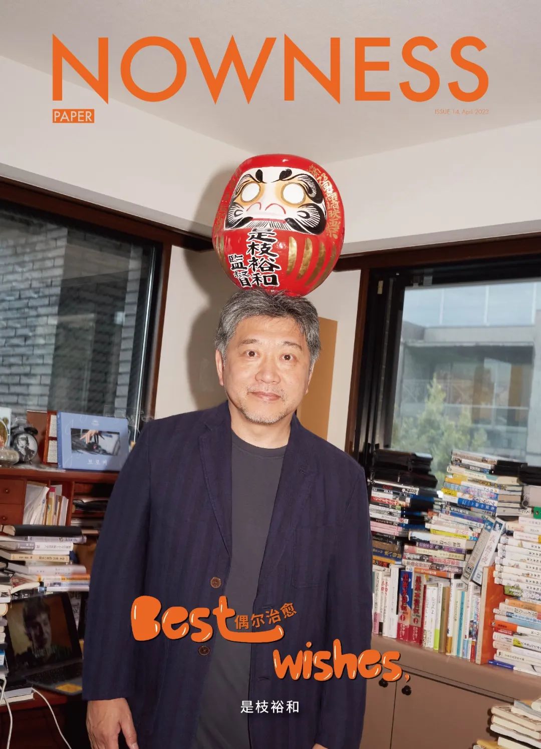 一位“病人”的建筑冒险