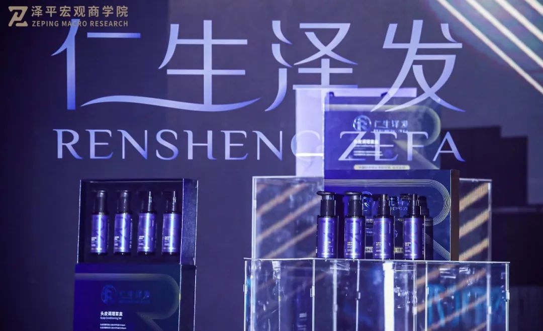 育发生物技术重大投资机遇，氢能、半导体研学：绍兴站游学精华分享
