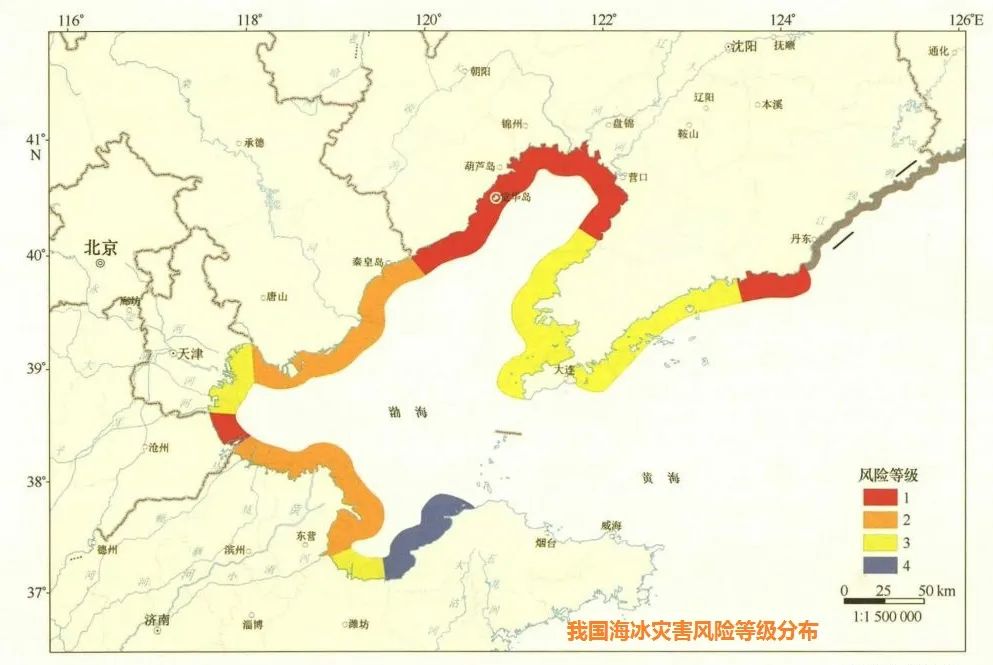 什么是海冰灾害？ | 防灾减灾宣传周