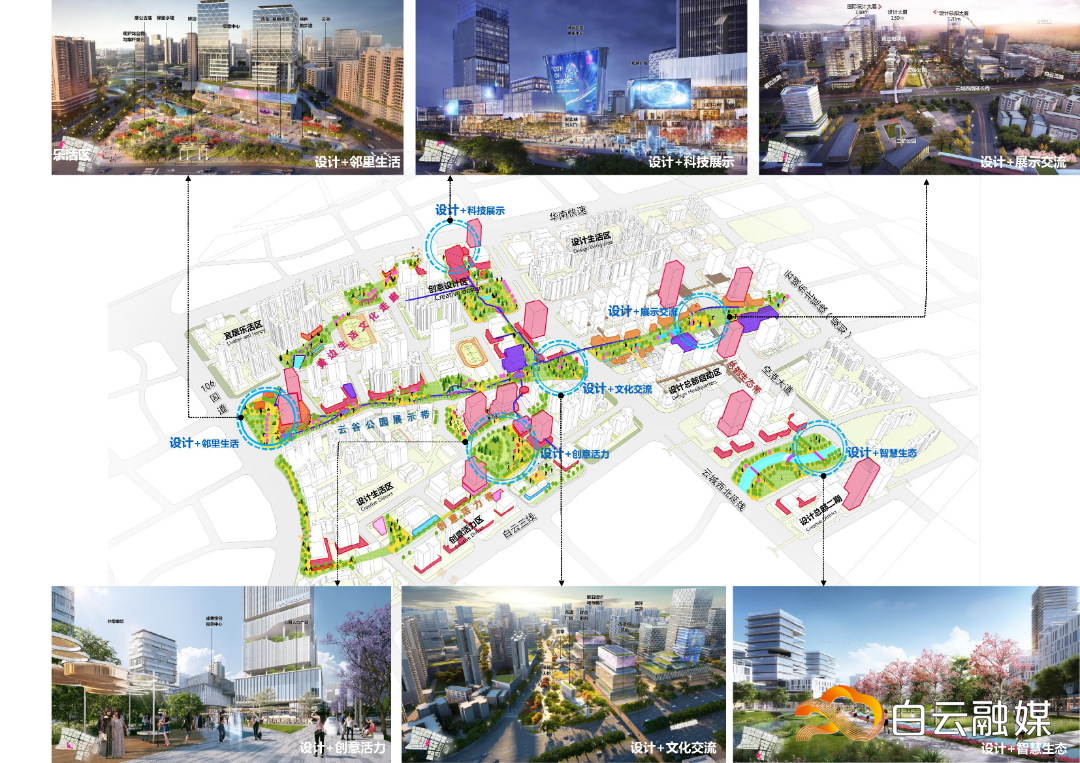 广州设计之都城市设计优化获批,打造24小时活力“设计+”圈 广州设计之都城市设计优化获批,打造24小时活力“设计+”圈