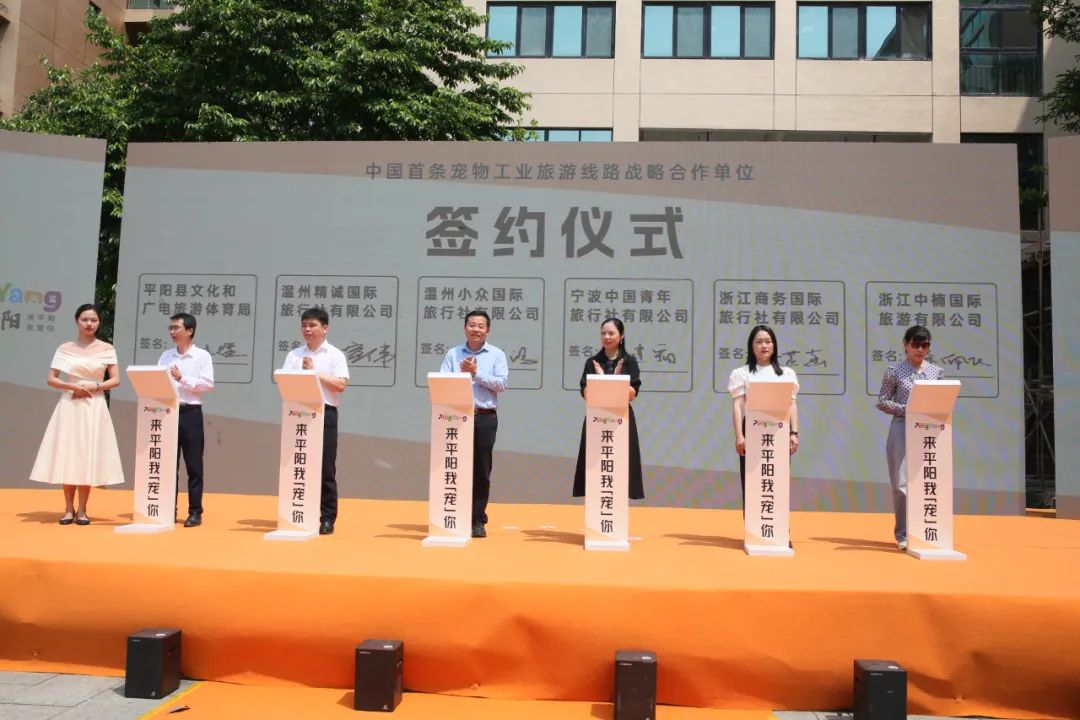 【转载】中国首条宠物工业旅游线路发布！携宠游也帮你安排好了！