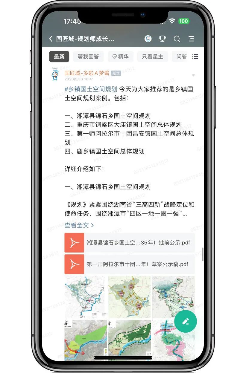四个乡镇国土空间规划案例推荐 | #乡镇国土空间规划 四个乡镇国土空间规划案例推荐 | #乡镇国土空间规划