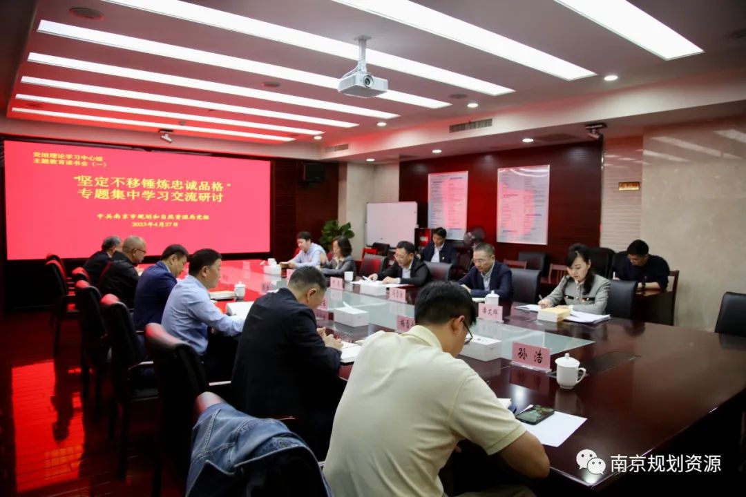 我局组织开展“读书周”活动 推动主题教育入脑入心入行