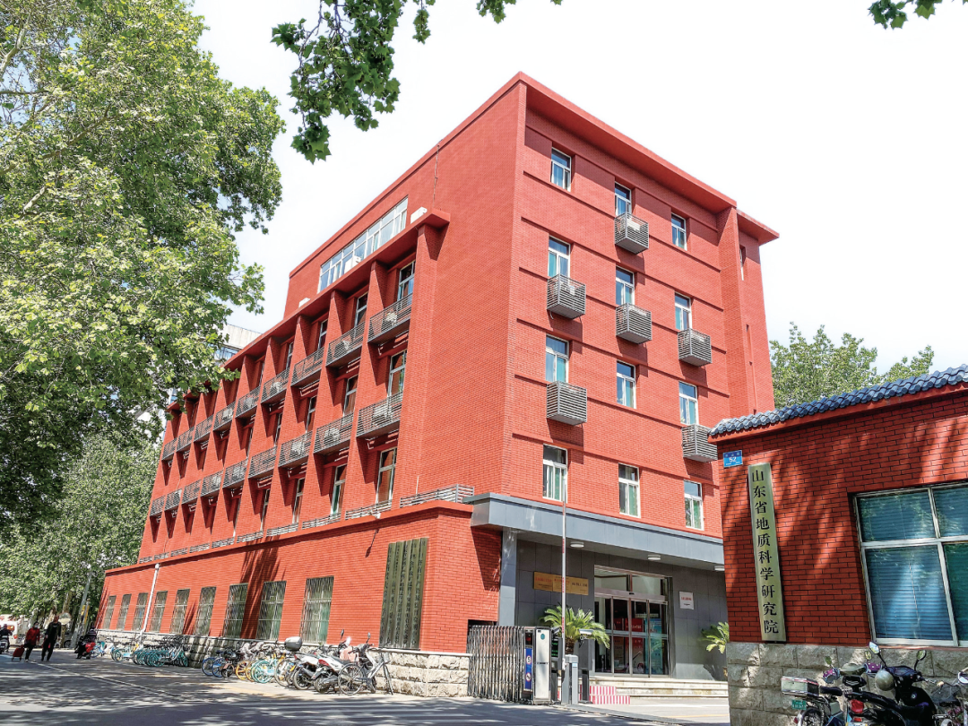 这所省级地质科学研究院，迎来建院65周年