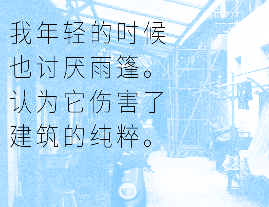 一位“病人”的建筑冒险 一位“病人”的建筑冒险