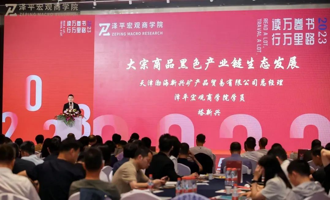 育发生物技术重大投资机遇，氢能、半导体研学：绍兴站游学精华分享