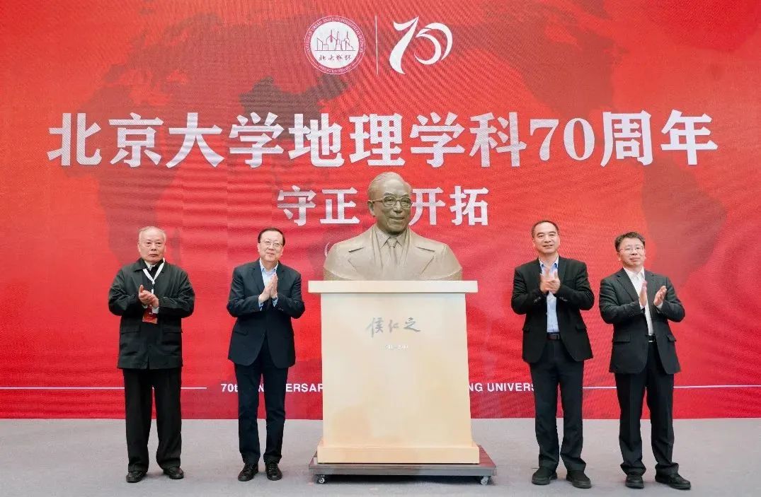 动态 | 铜像铸风范,理想传人间——怀念中国城市规划学会终身成就奖获得者侯仁之先生 动态 | 铜像铸风范,理想传人间——怀念中国城市规划学会终身成就奖获得者侯仁之先生