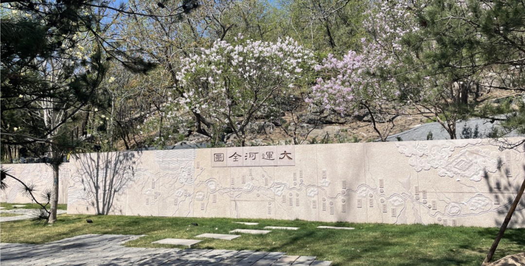 【设计作品】大运河源头遗址公园一期工程 【设计作品】大运河源头遗址公园一期工程
