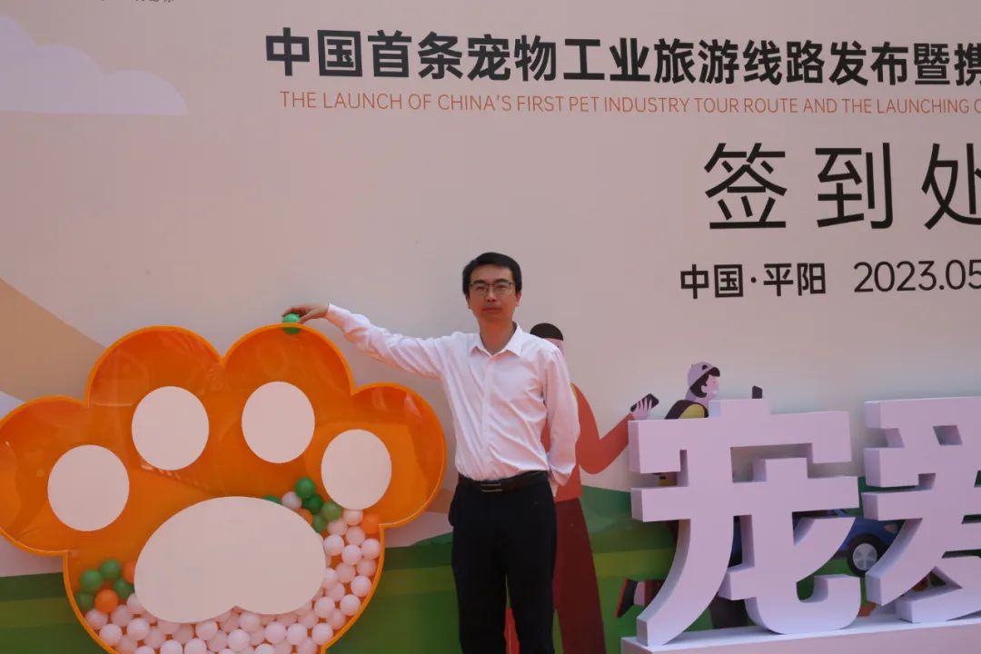 【转载】中国首条宠物工业旅游线路发布！携宠游也帮你安排好了！