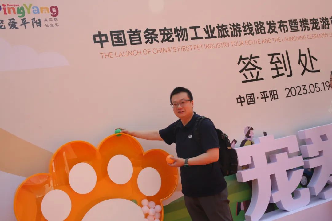 【转载】中国首条宠物工业旅游线路发布！携宠游也帮你安排好了！