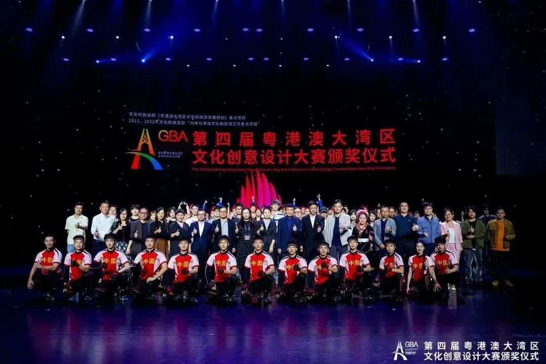 会议资讯丨第五届粤港澳大湾区文化创意设计大赛宣讲会 会议资讯丨第五届粤港澳大湾区文化创意设计大赛宣讲会