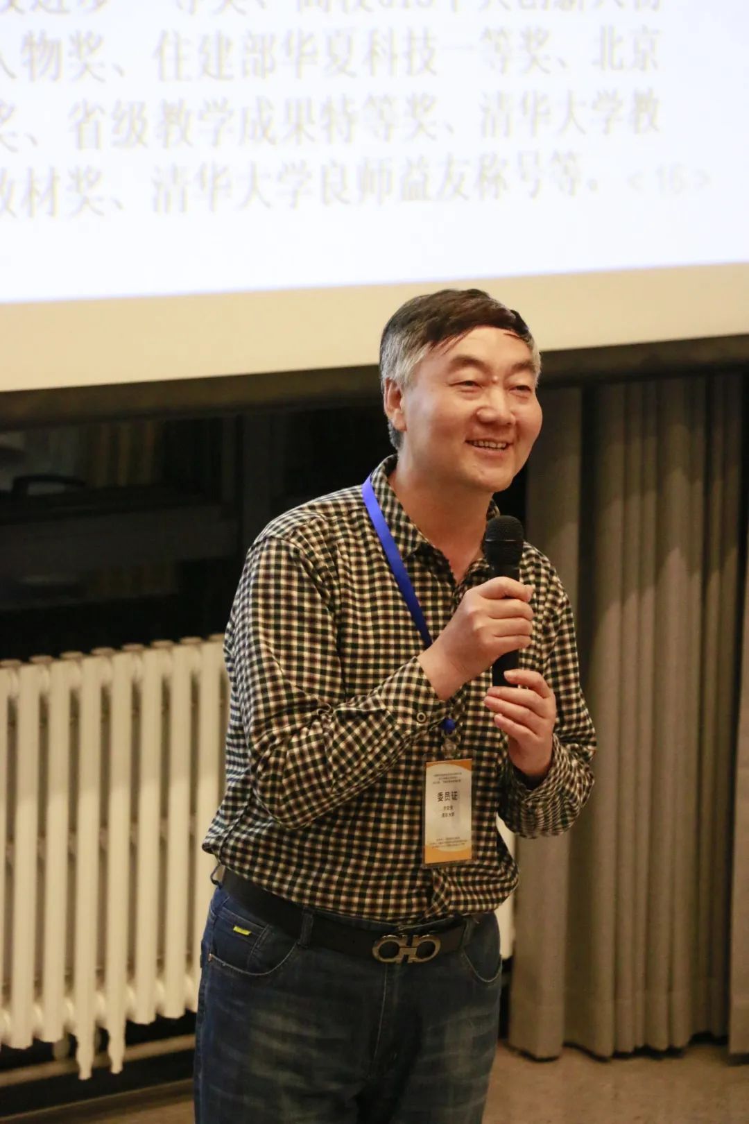 官宣 | 中国城市规划学会流域空间规划分会成立大会暨2023年会顺利召开