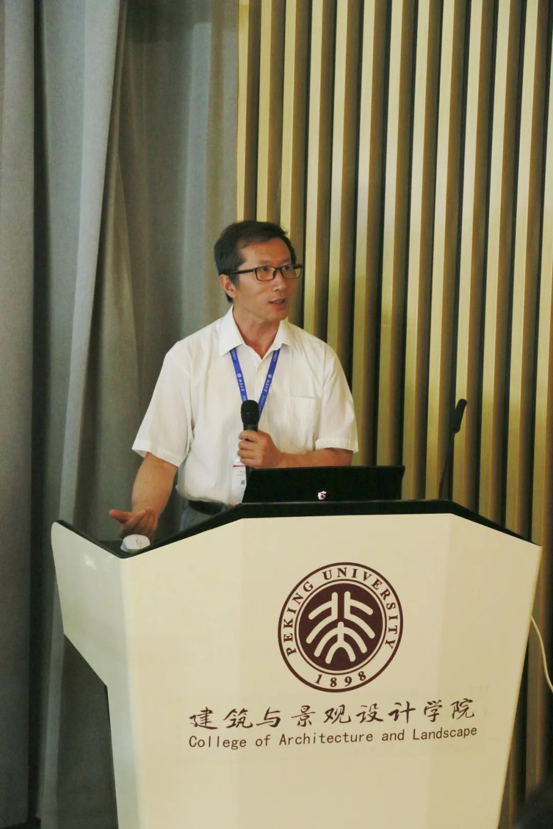 官宣 | 中国城市规划学会流域空间规划分会成立大会暨2023年会顺利召开