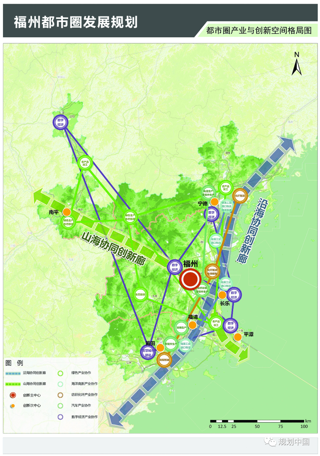培育发展现代化都市圈，推动区域高质量发展