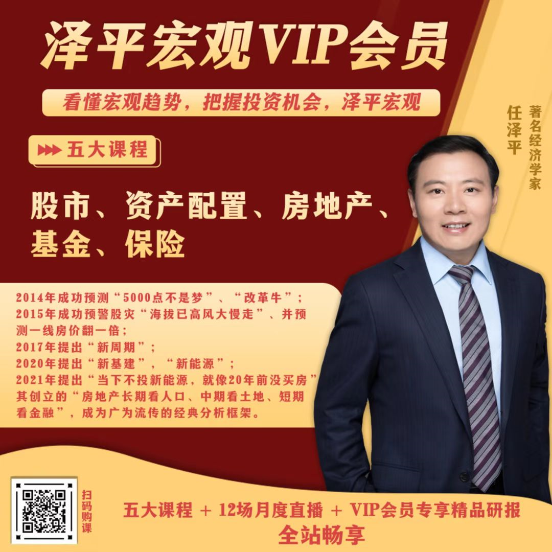 任泽平:关于大力发展氢能和氢基建的思考及建议 任泽平:关于大力发展氢能和氢基建的思考及建议